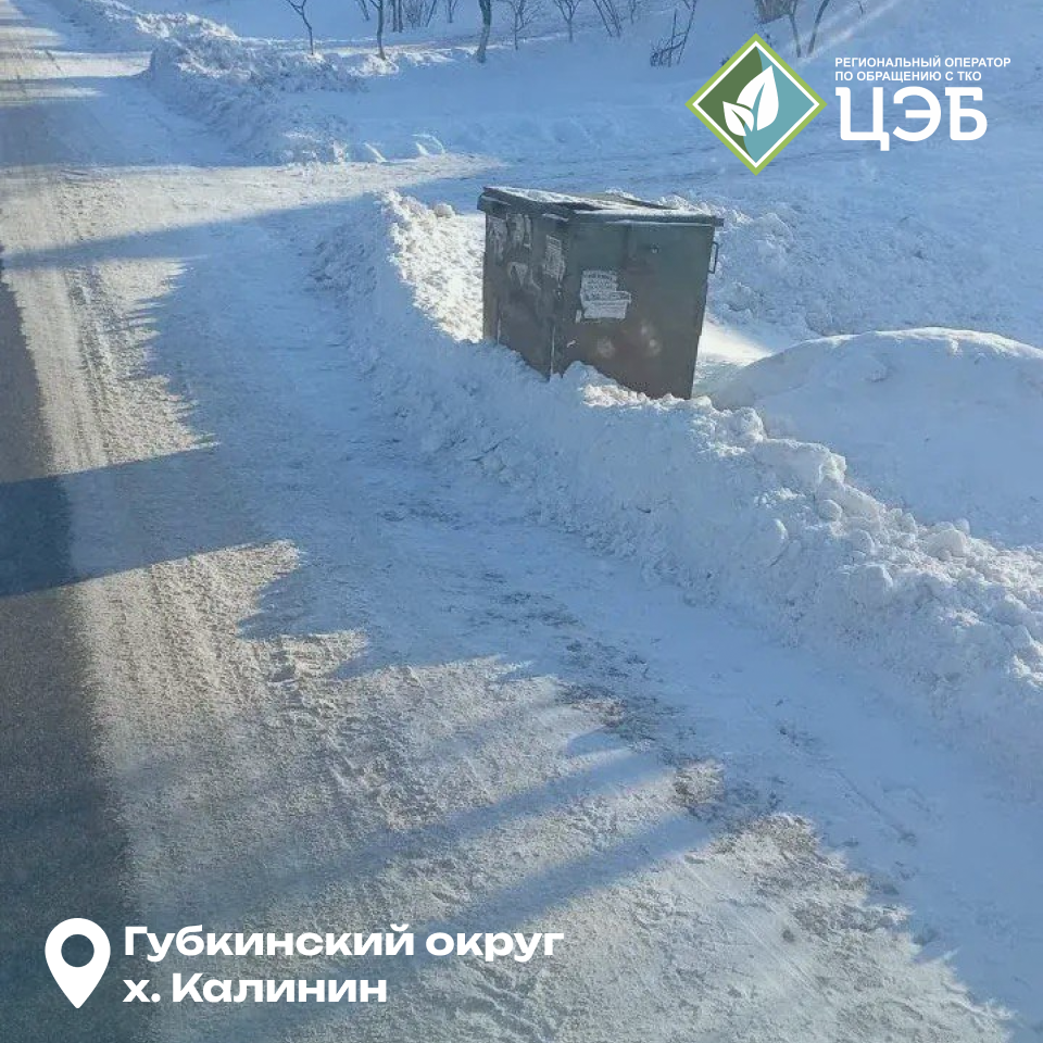 снег вместо подъездного пути: почему вывоз тко превращается в испытание