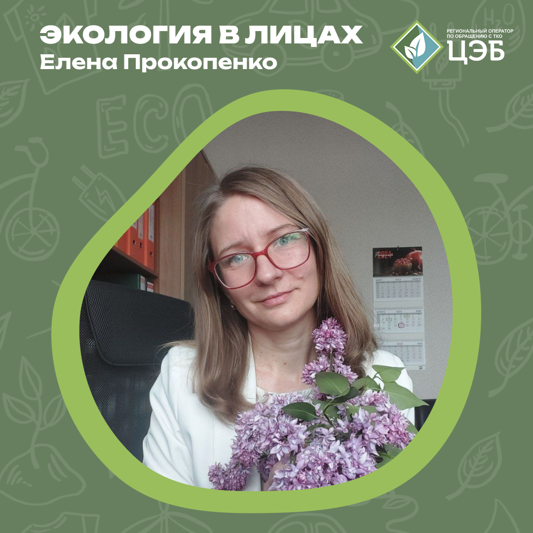 от школьного проекта до заботы о планете