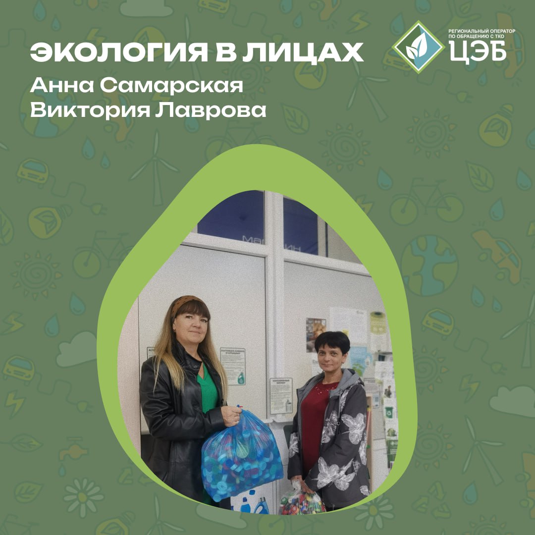 белгородские волонтёры помогают фронту и экологии