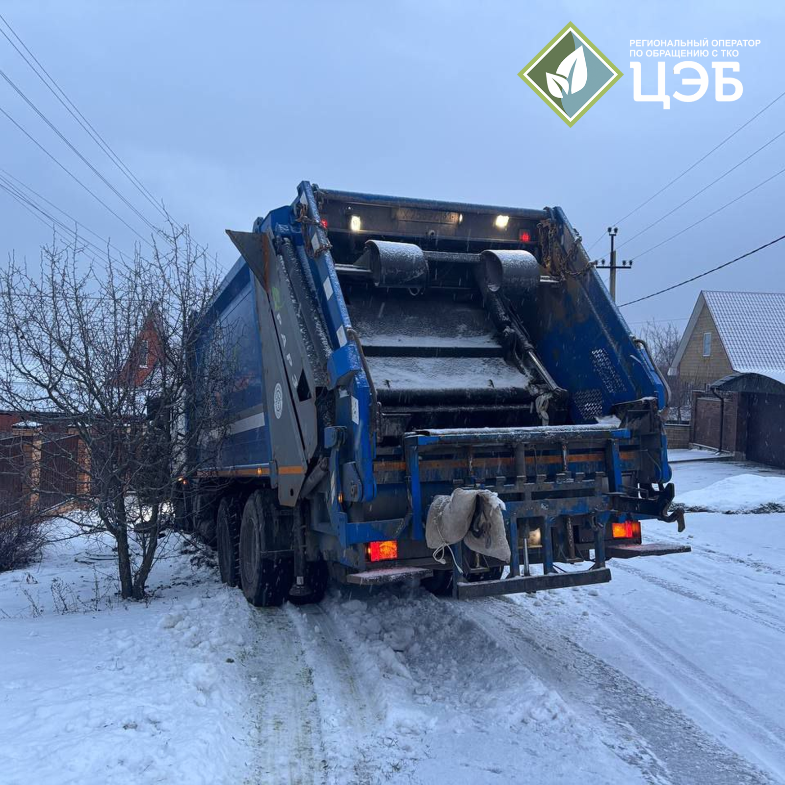 заснеженные и обледенелые дороги препятствуют вывозу тко
