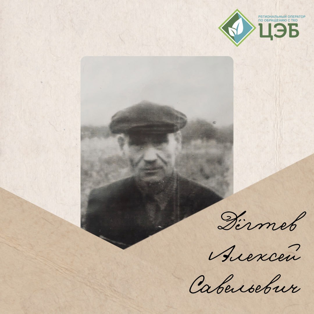 письмо прадеду-герою из xxi века 