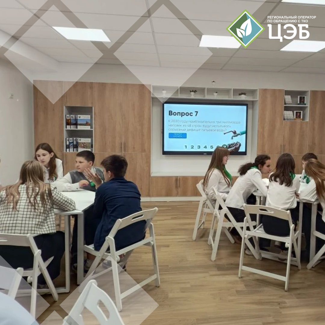 школьники губкинского округа сразились в экологической игре «квизум» 