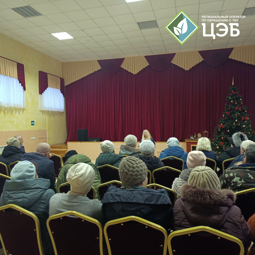 экологический час: в хохлово прошла информационная встреча по теме обращения с тко