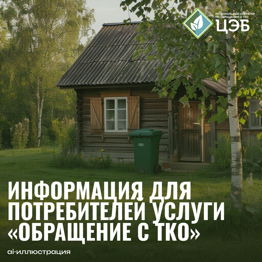 уважаемые жители грайворонского и борисовского муниципальных округов! 