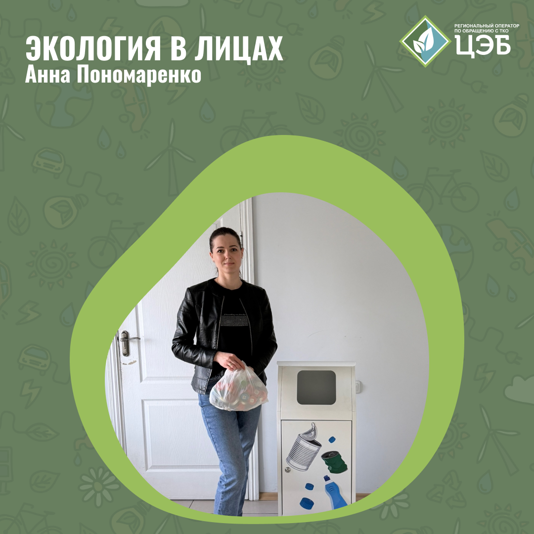 белгородцы активно собирают пластиковые крышки и помогают фронту