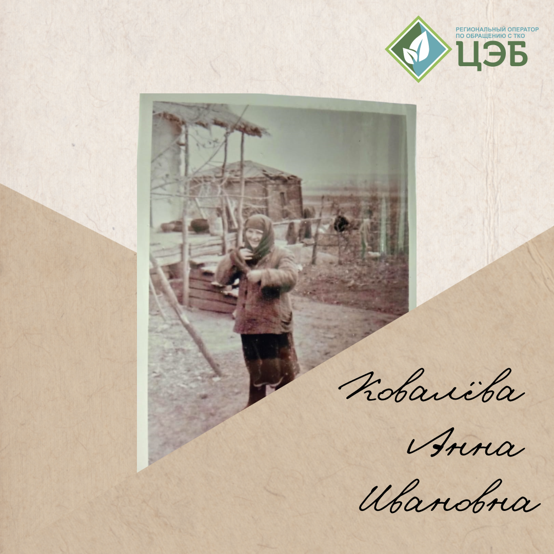 судьба одной женщины — история целой страны