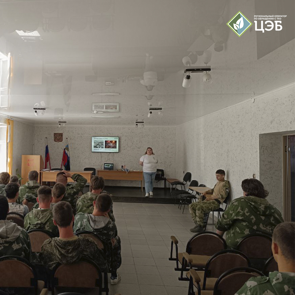 «охранять природу — значит охранять родину»