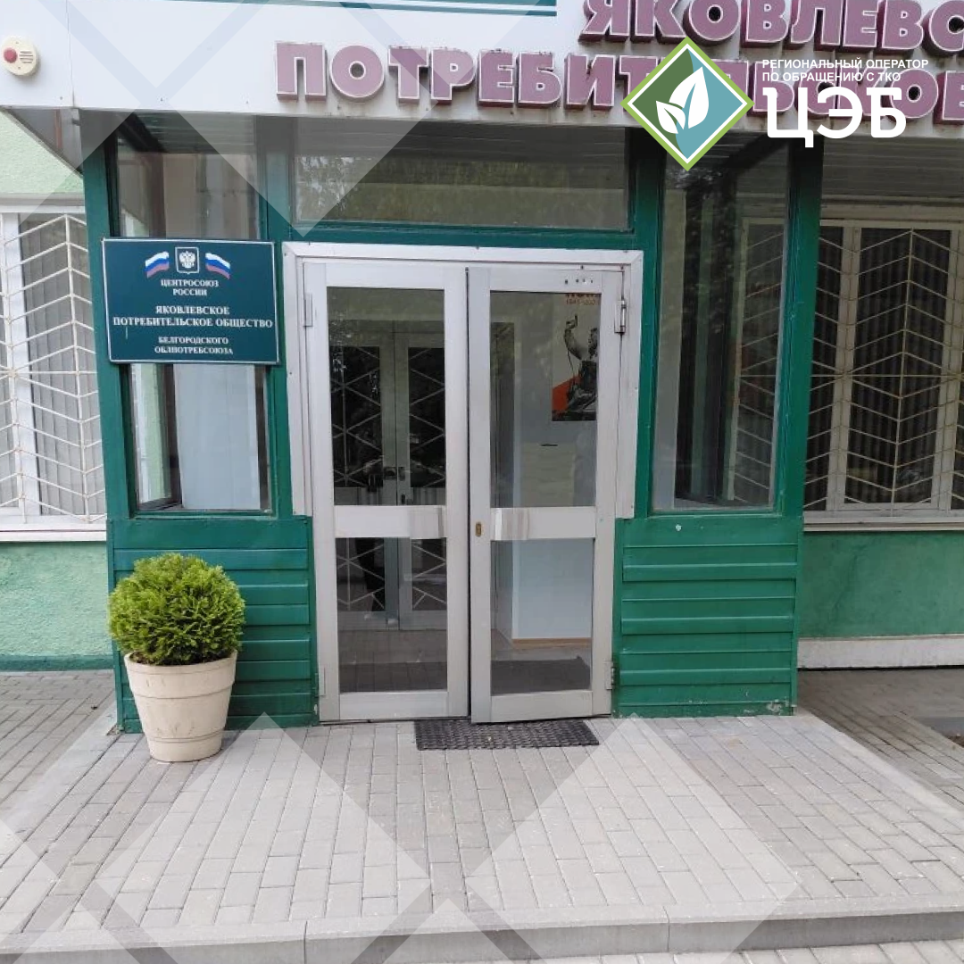 территориальное представительство в строителе с 1 июня переезжает на новый адрес