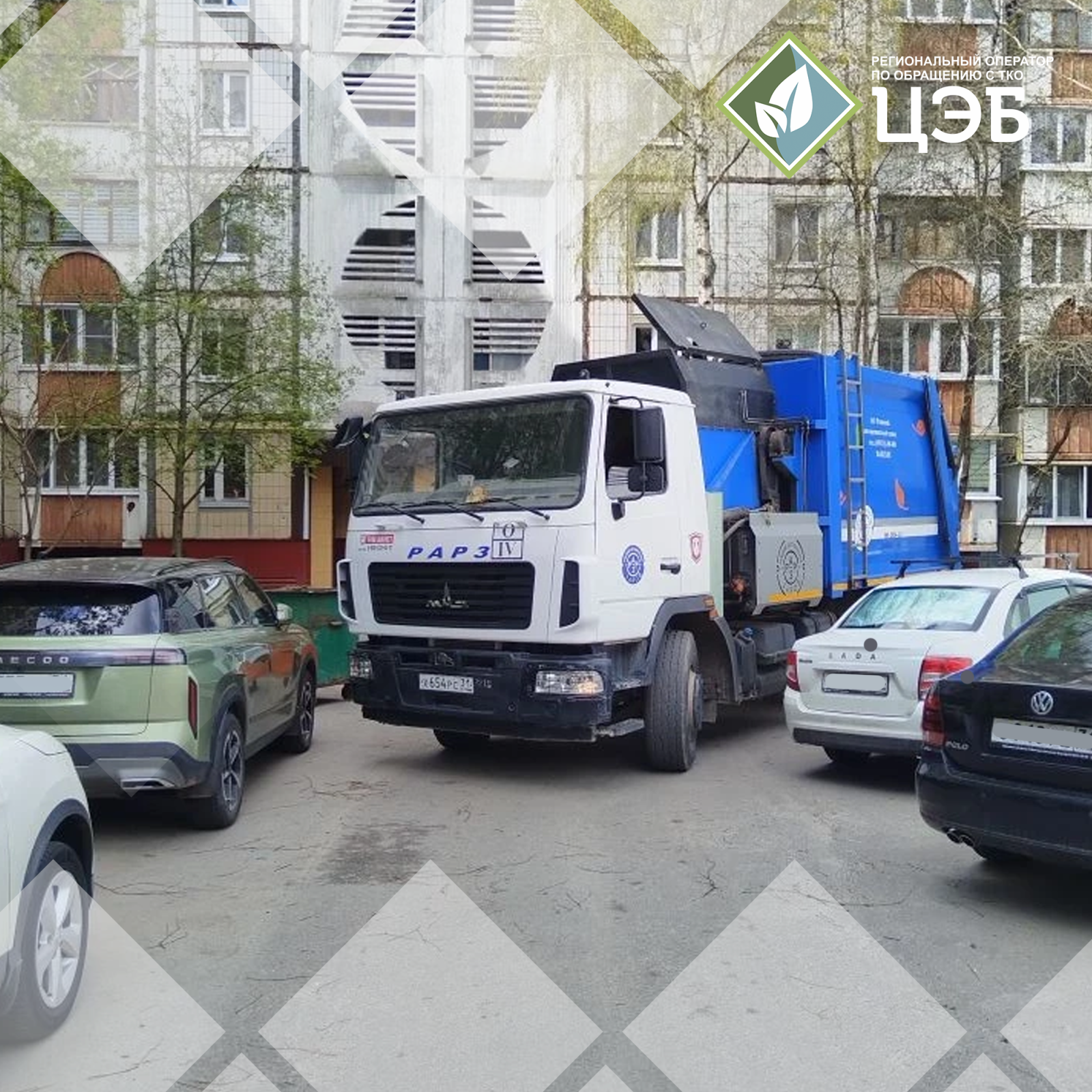 майские без мусора: следите за парковкой!