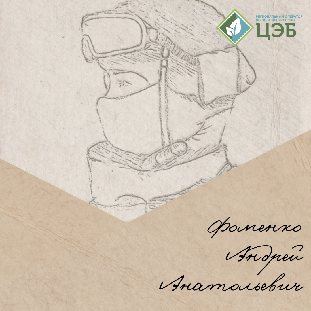 «он — мой герой»: история ксюши о герое в её семье