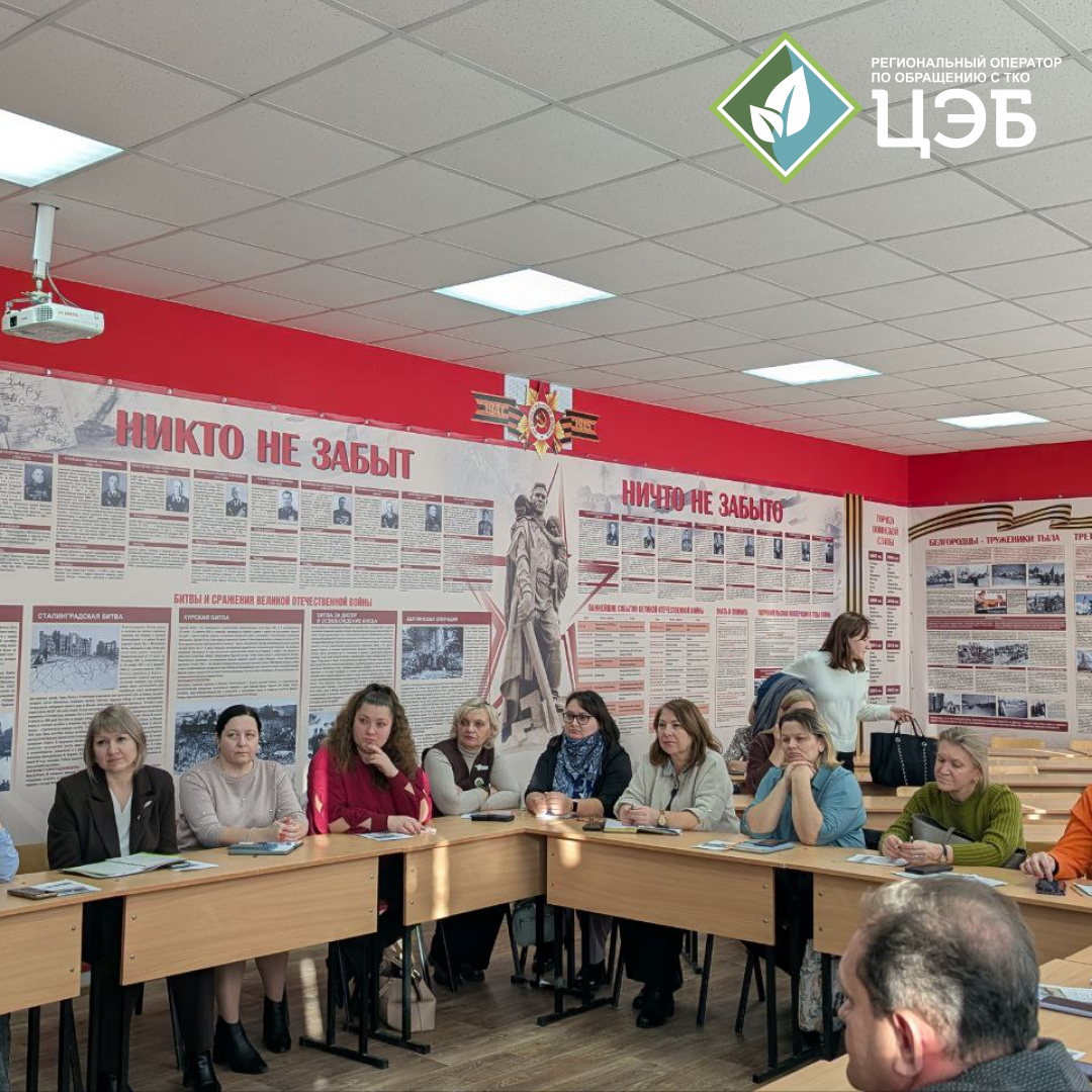 цэб провёл круглый стол для участников акции «крышки, сдавайтесь!