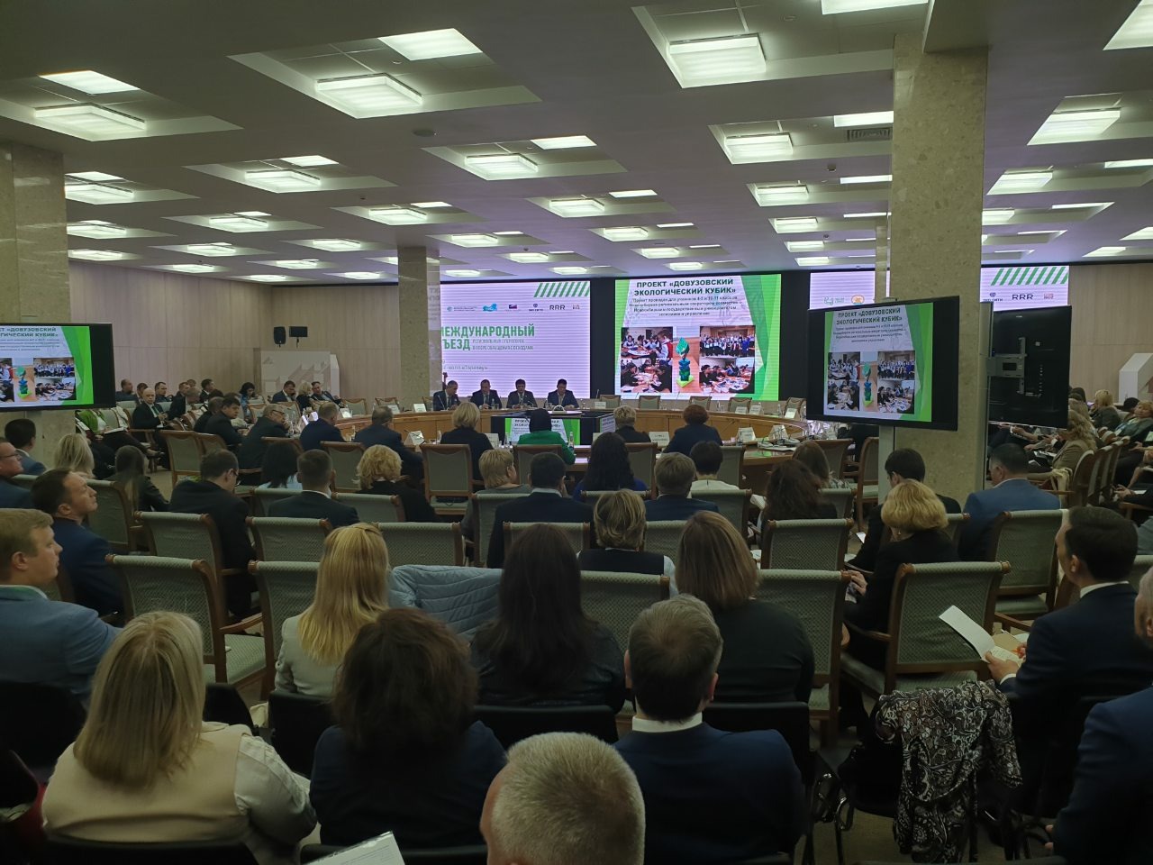 Сотрудники регоператора приняли участие в III съезде региональных операторов по обращению с твердыми коммунальными отходами в г. Уфа