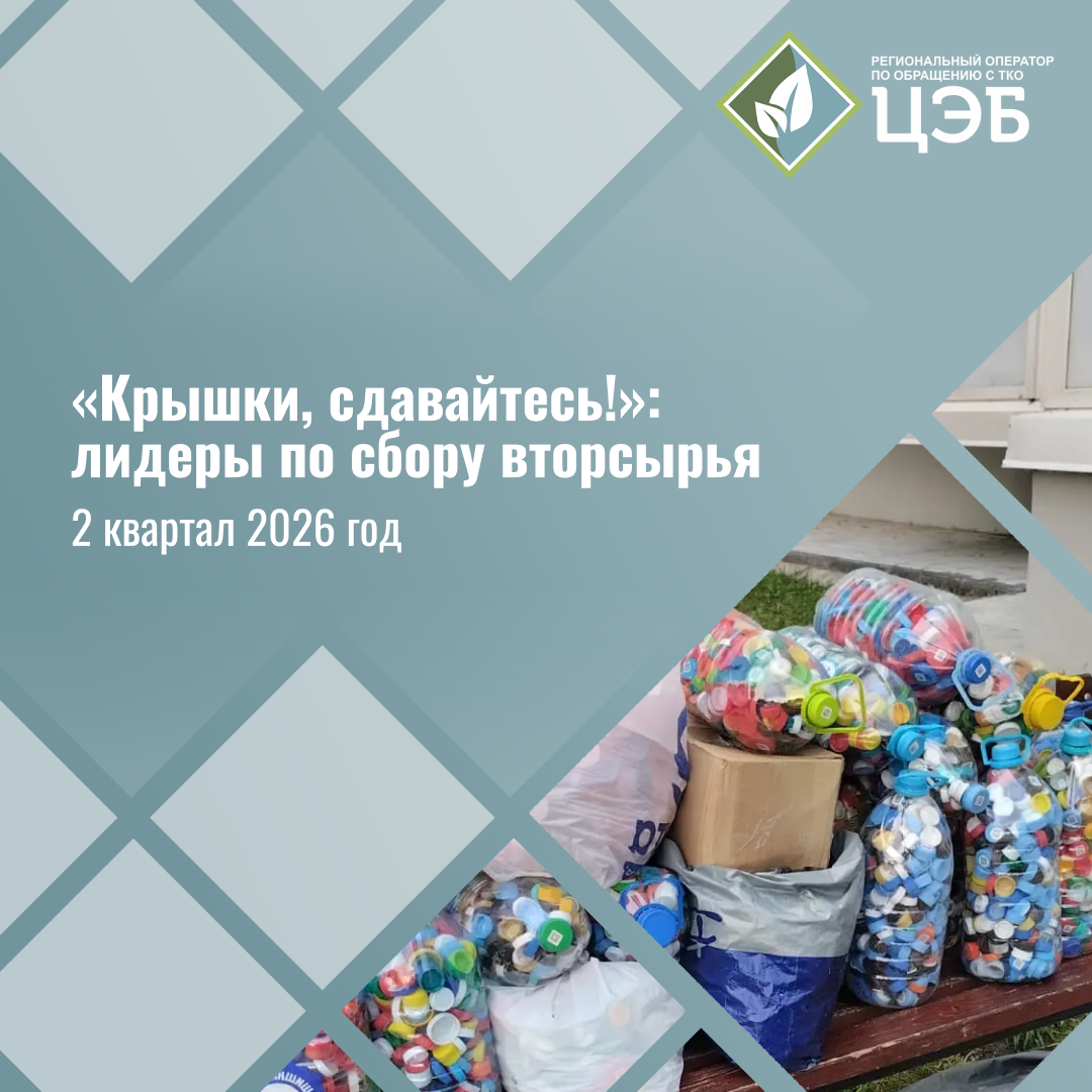 «крышки, сдавайтесь!»: подводим итоги второго квартала