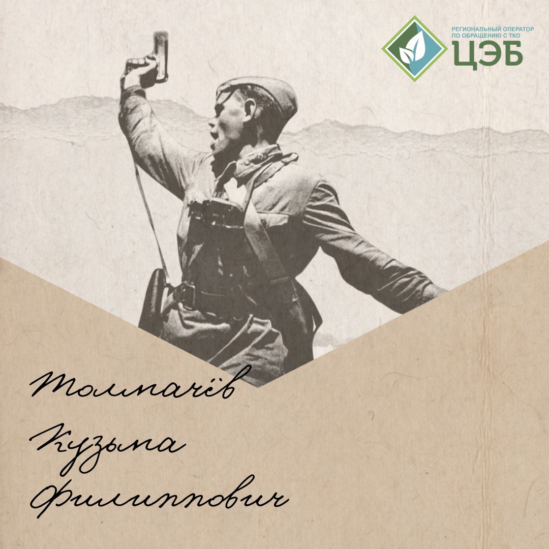 человек с несгибаемой душой