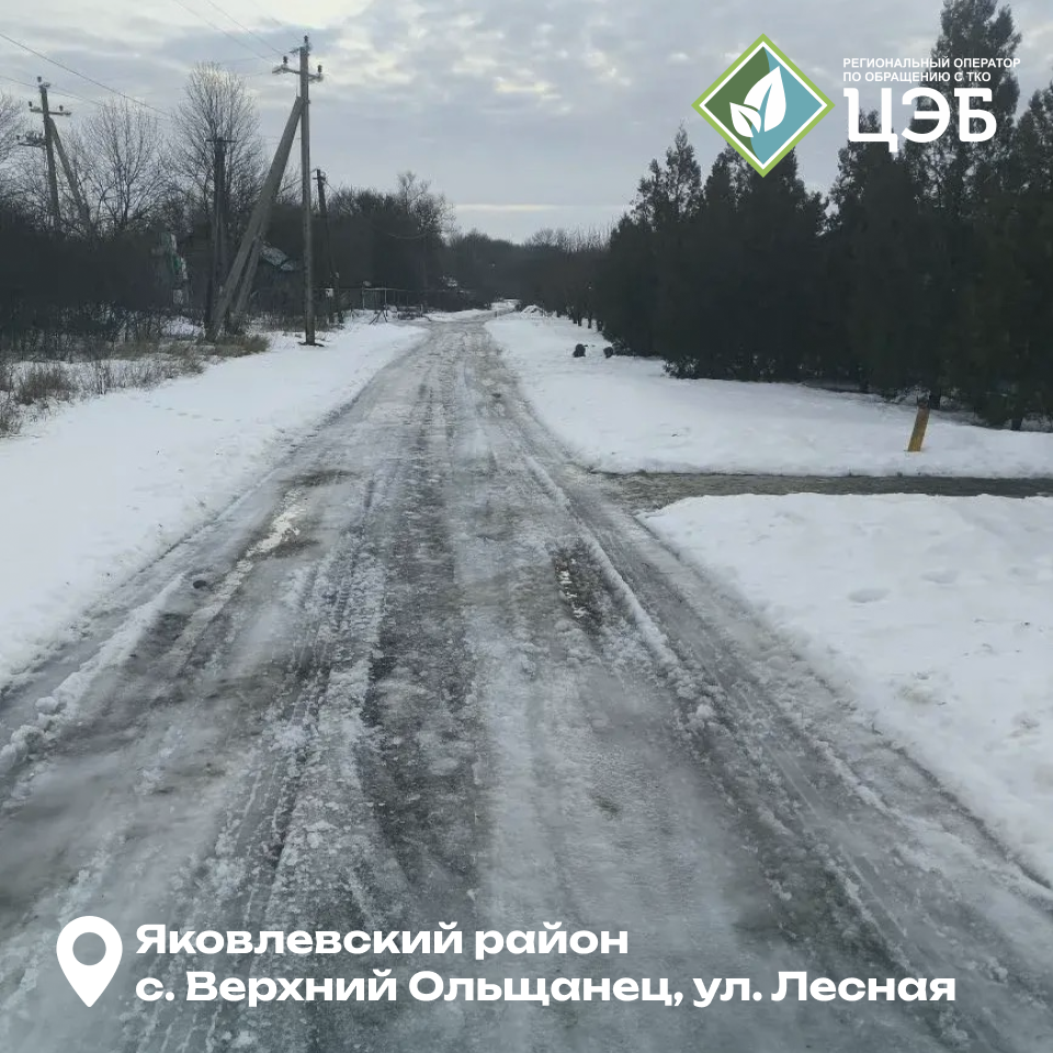 очередное смещение графика вывоза тко из-за нерасчищенных дорог