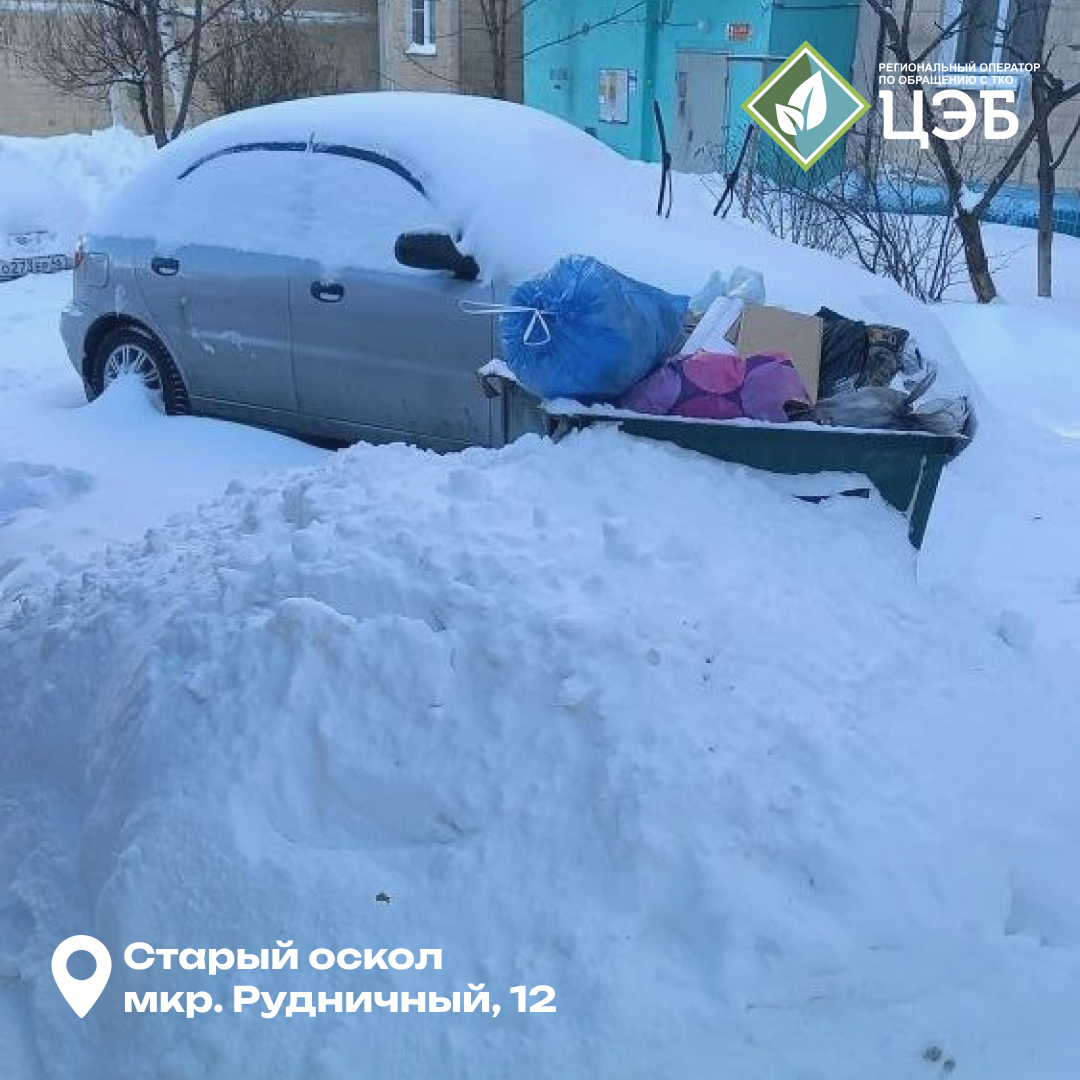 заваленные снегом контейнерные площадки — причина смещения графика вывоза тко
