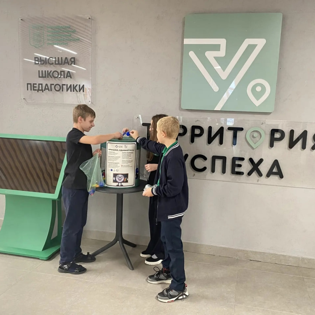 школьники моу «новосадовская сош «территория успеха» присоединились к акции регоператора «крышки, сдавайтесь!»