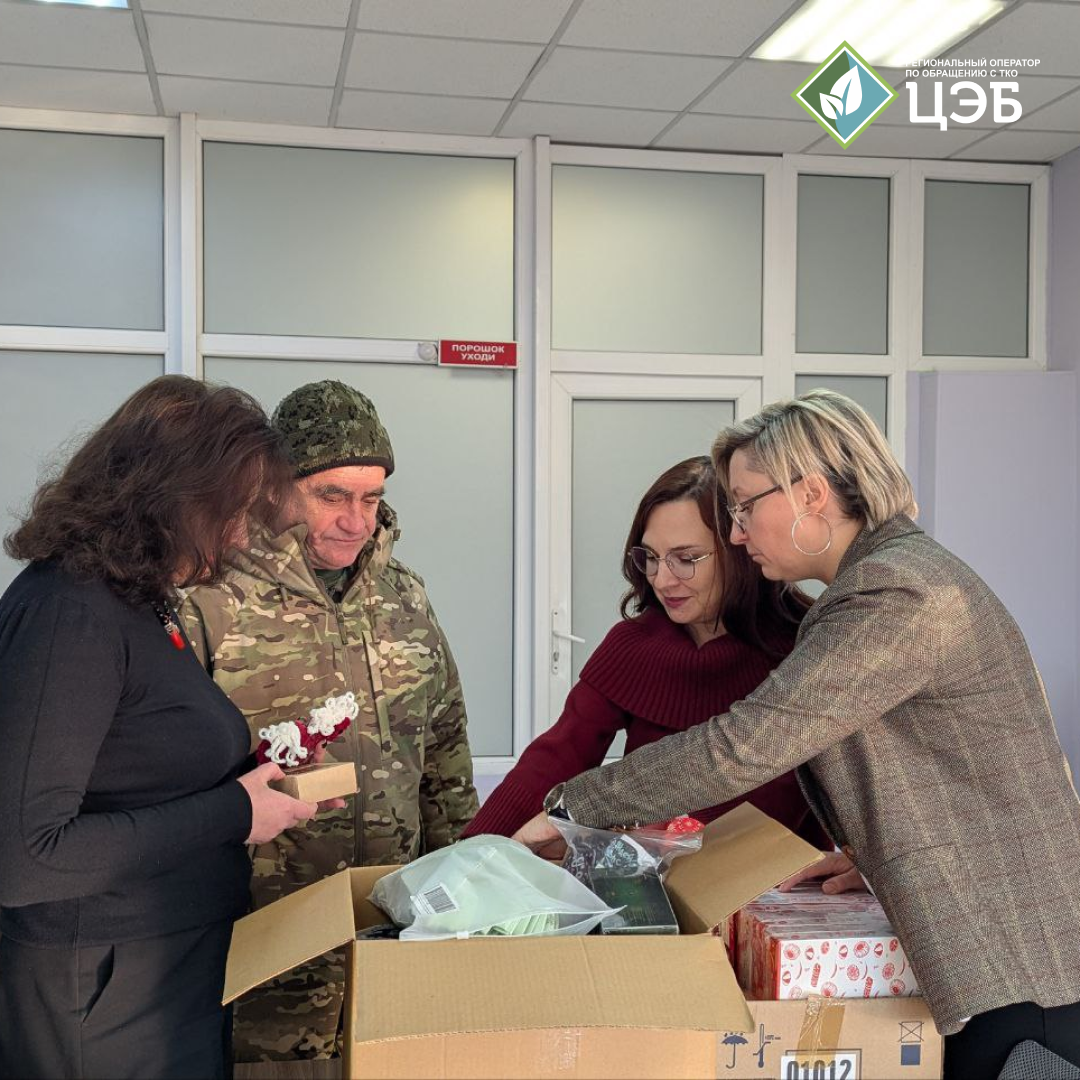 в преддверии нового года гуманитарная помощь отправилась к защитникам 