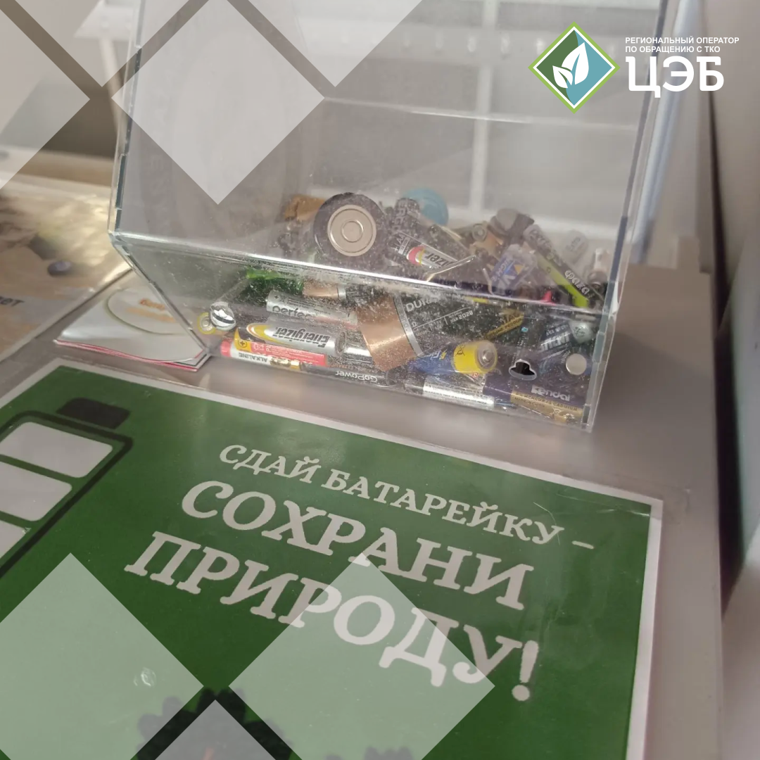 не только голы, но и глобальный след