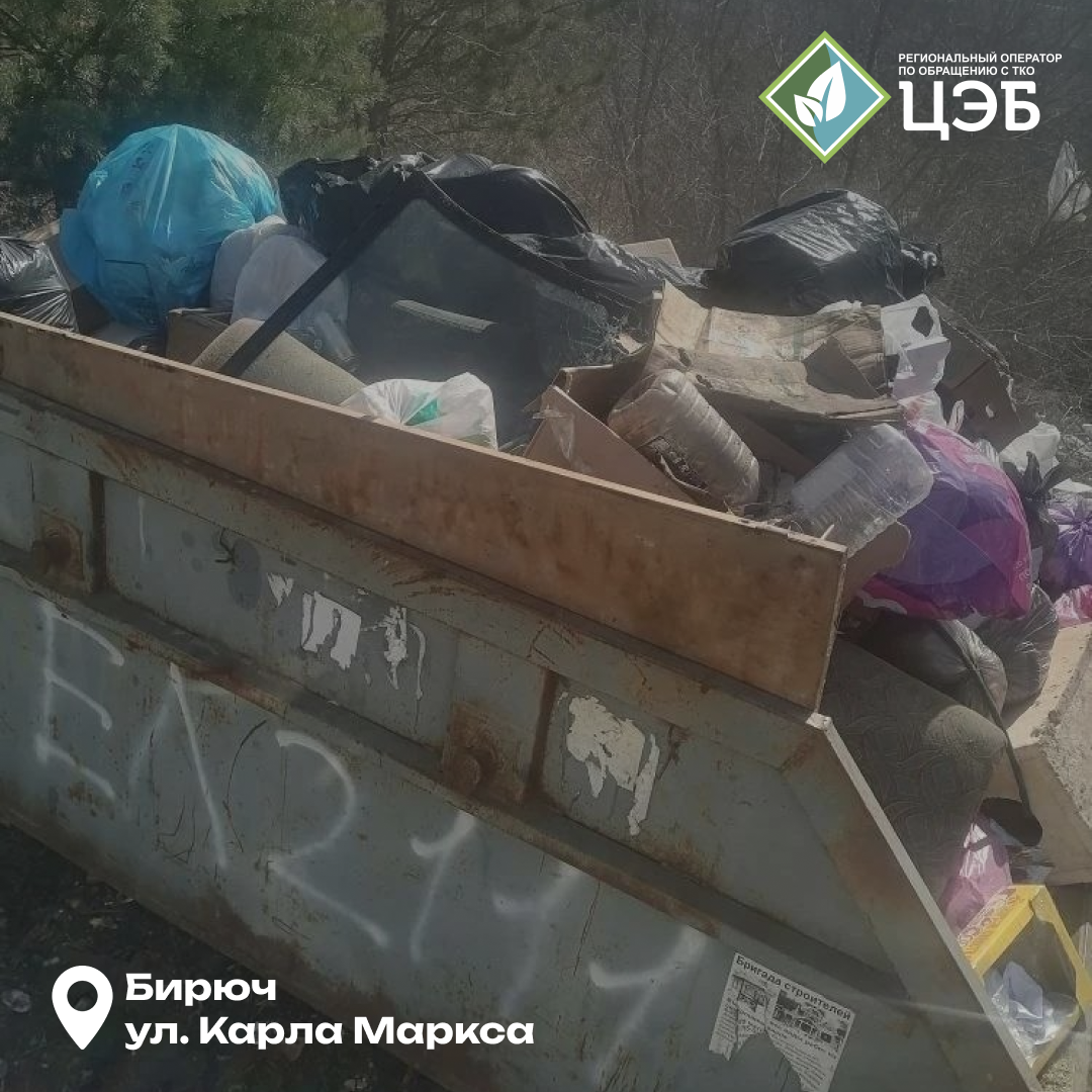 весна — время наводить порядок