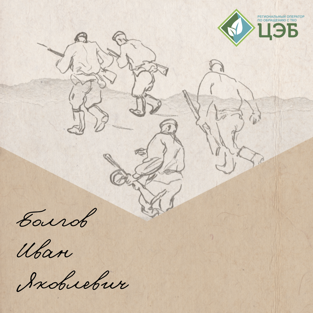 «навсегда в памяти остался последний бой» 