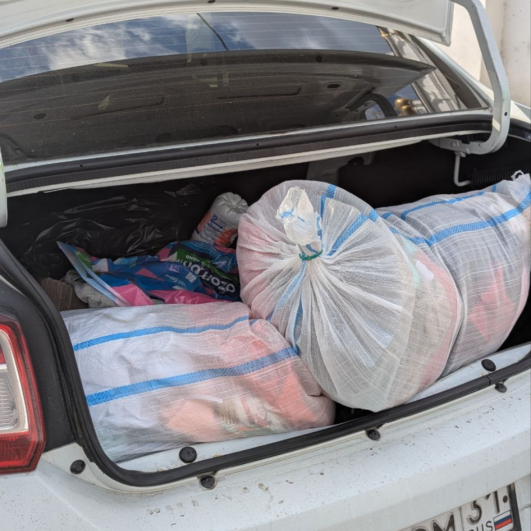 цэб за разумное потребление и помощь нуждающимся!