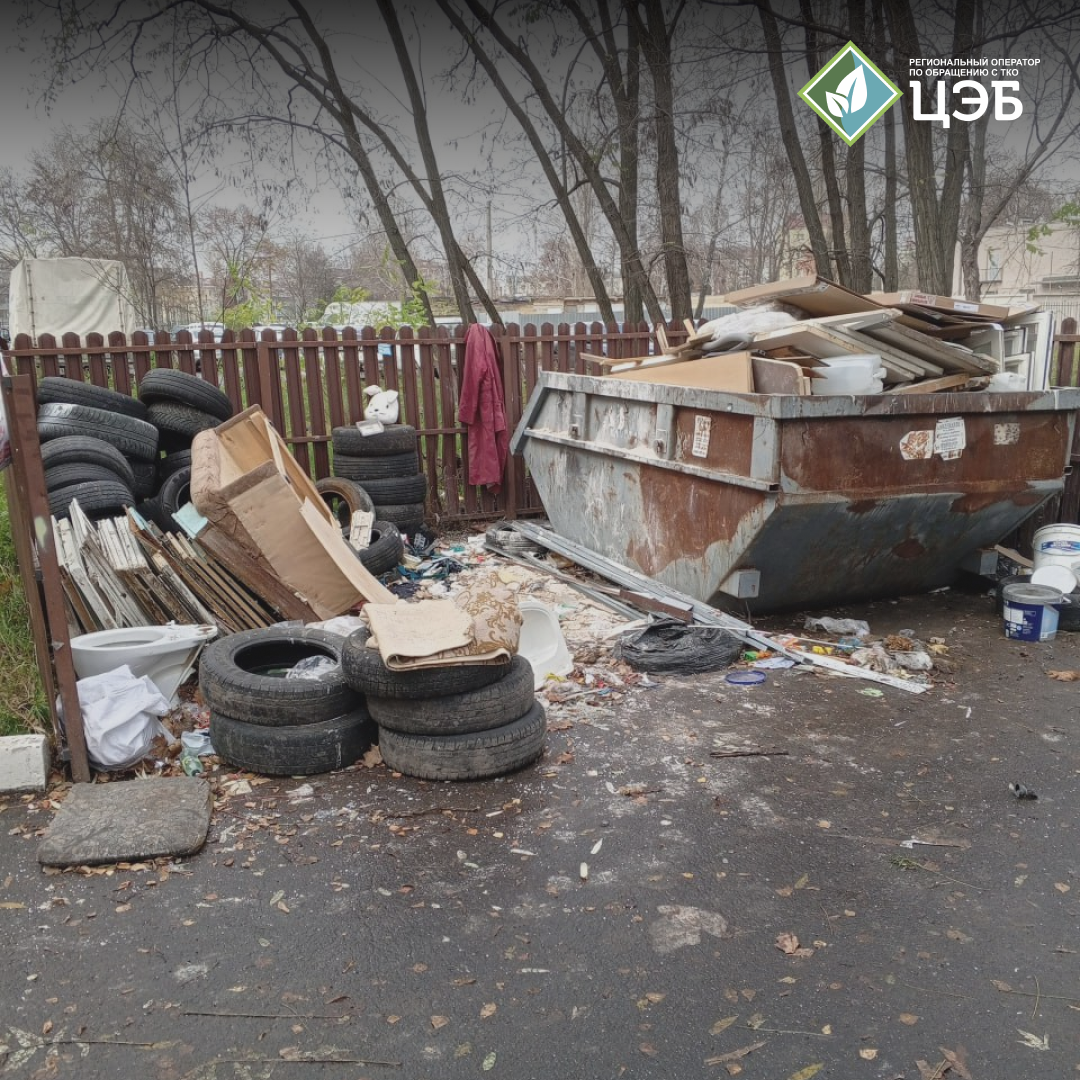 бардак на площадках кго в старом осколе: разбираемся, что выбрасывать нельзя