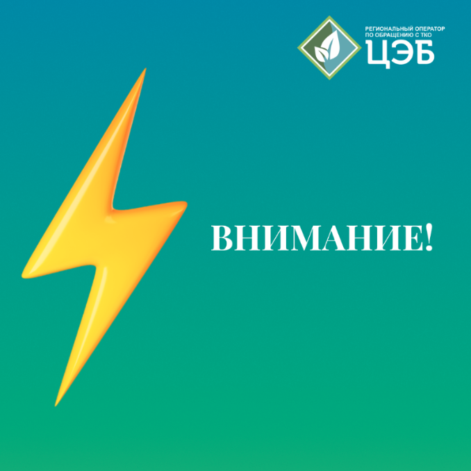 внимание! фандоматы заработают 29 ноября 2023 г. после окончания восстановительных работ.
