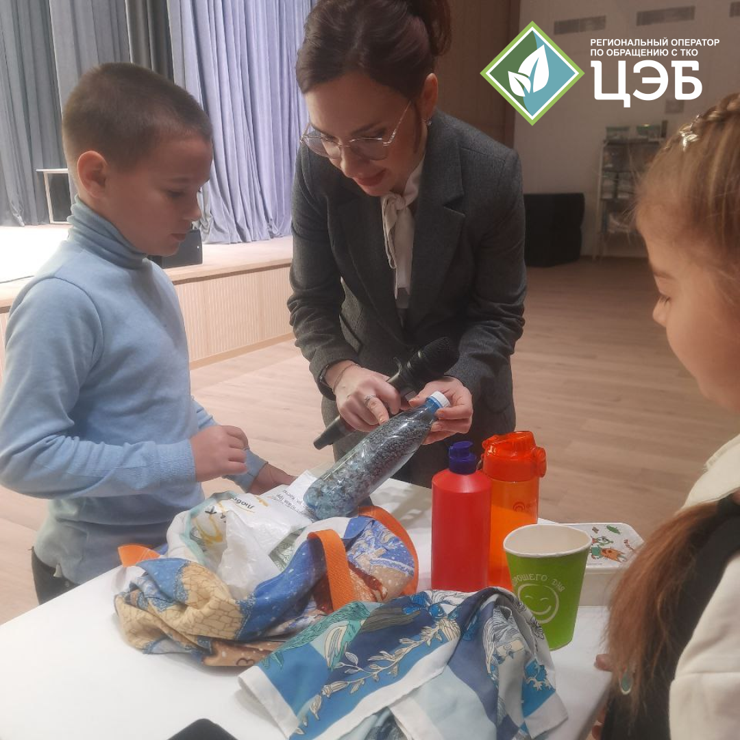 регоператор провёл экоурок «экология начинается с меня» для учеников школы «большая медведица»