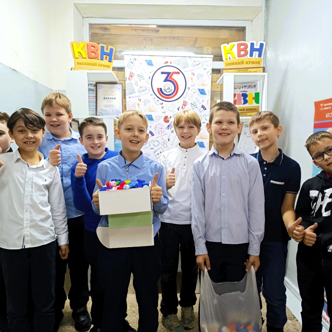 защищая родину и природу: ученики школы №35 собрали 67 кг крышек