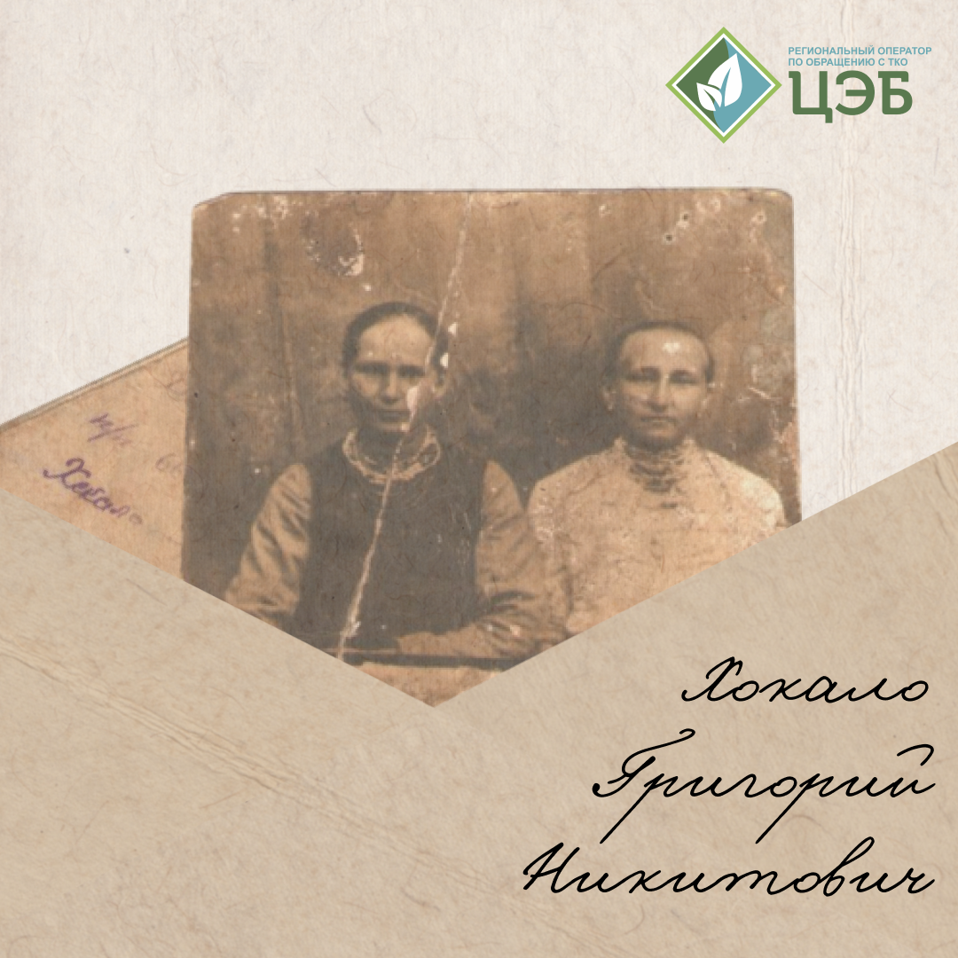 последнее письмо героя