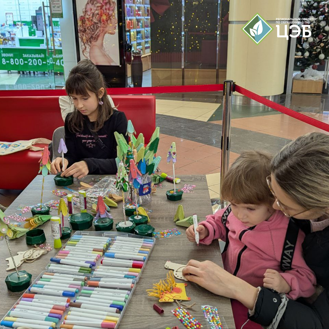 региональный оператор зажёг новогоднее настроение