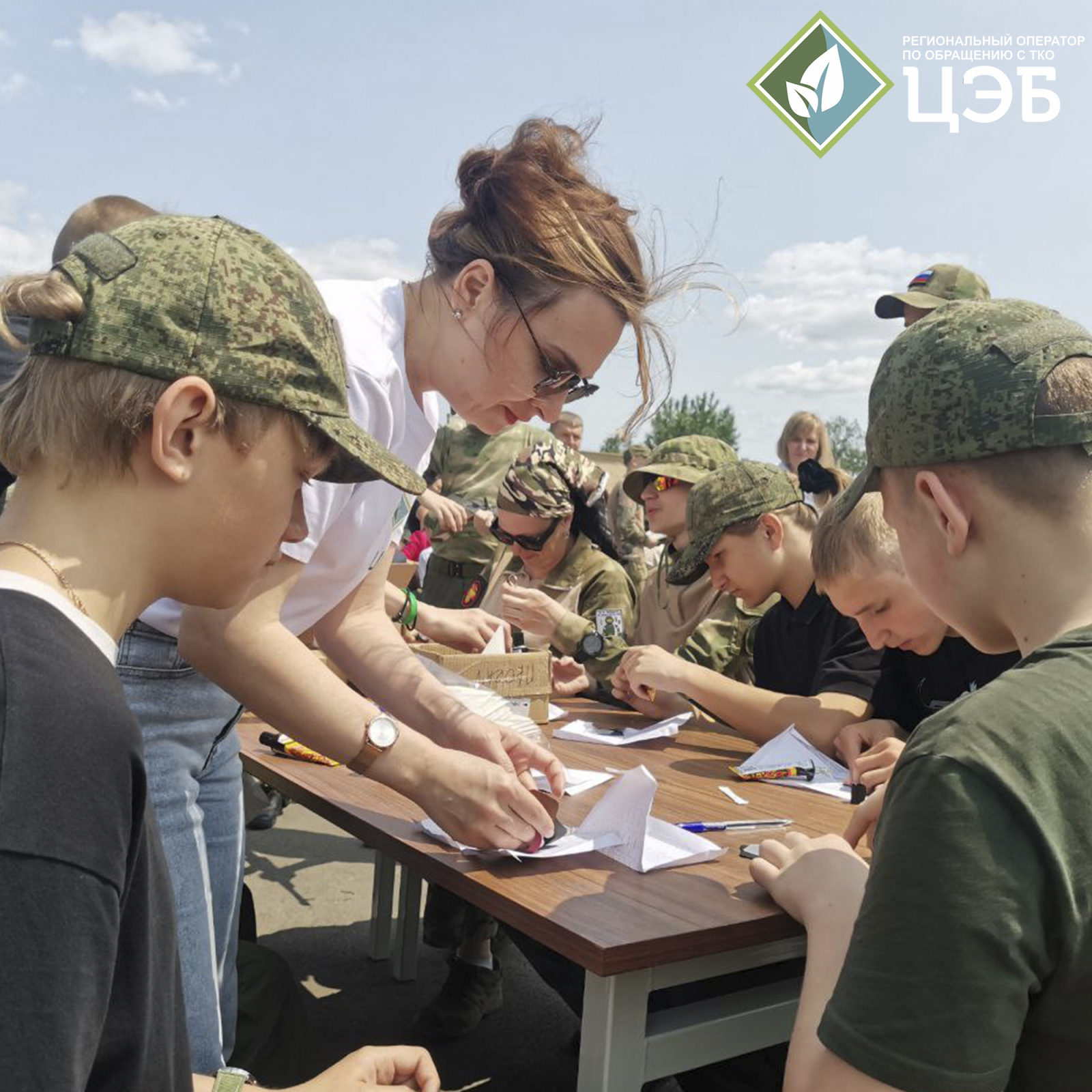 забота о природе – служение родине