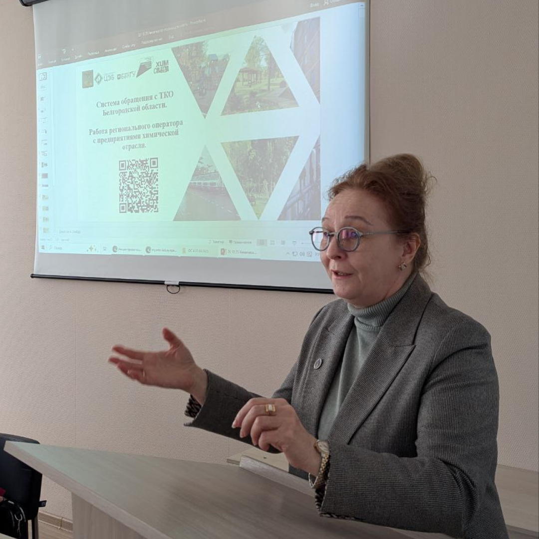 экология и право: цэб провёл лекцию для студентов юридического института