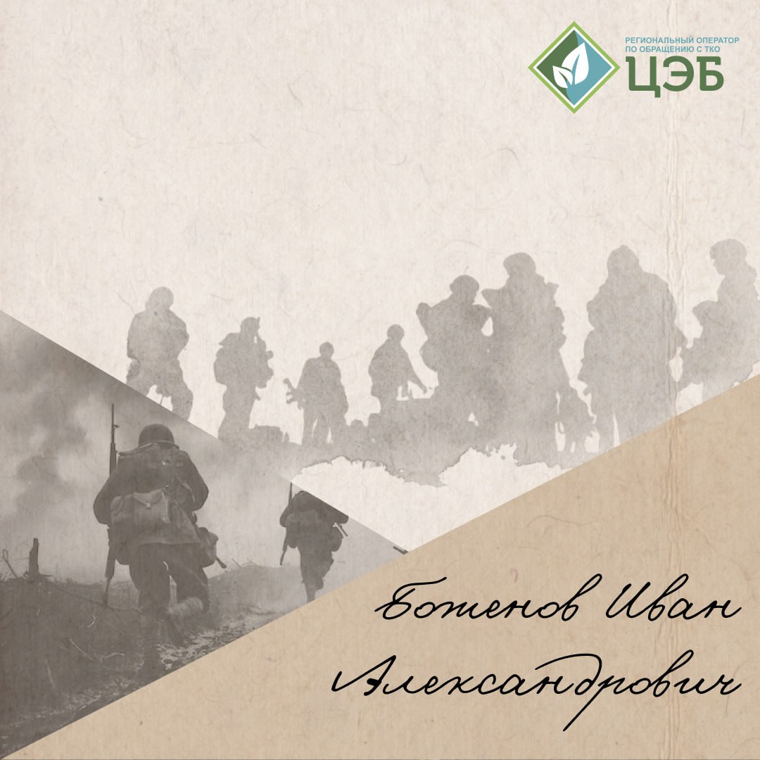 память, которая живёт: история прадеда елены бондаренко