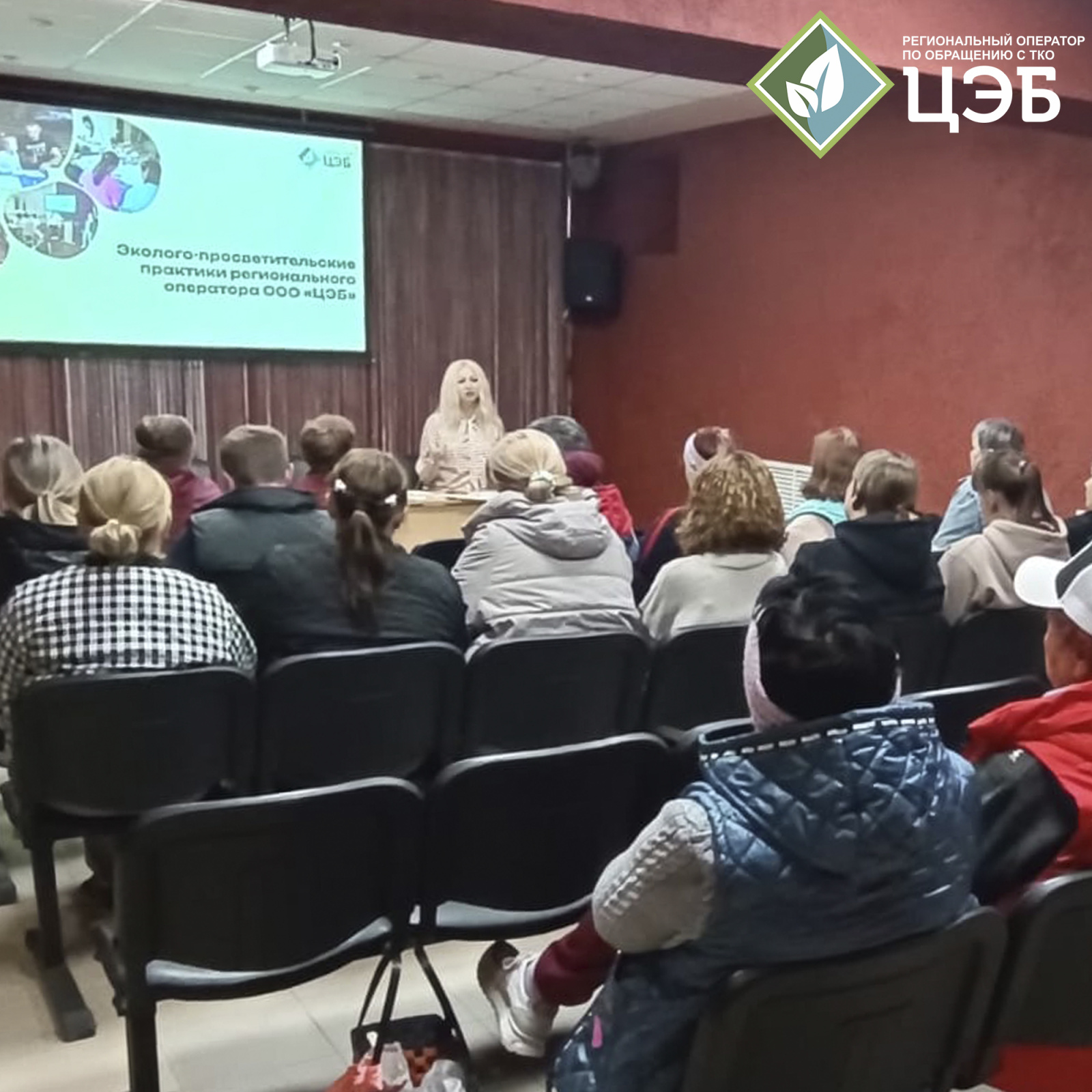 день пожилого человека: цэб провёл встречу со старшим поколением по вопросам оказания услуги
