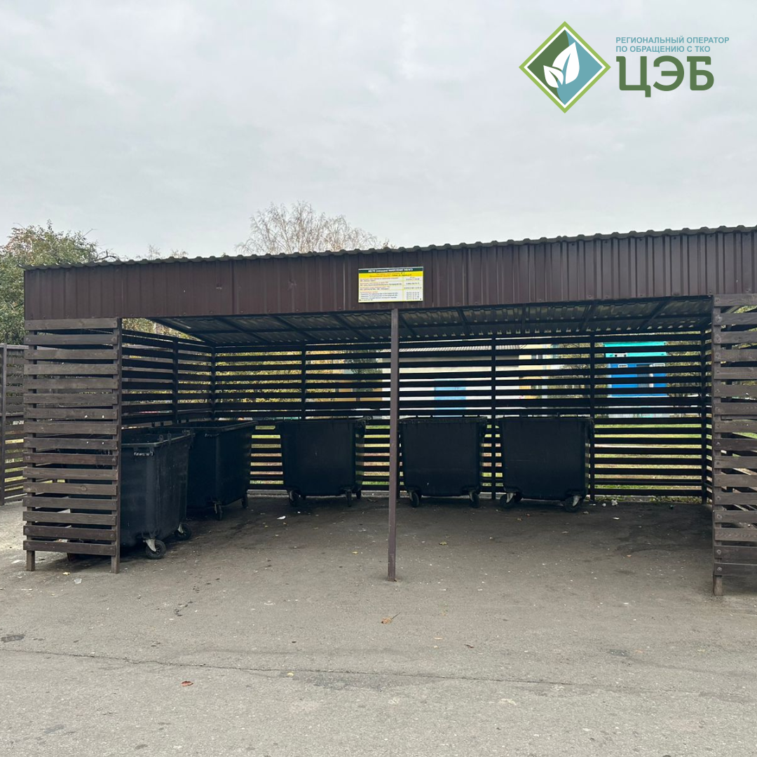 контейнерная площадка в губкине на кирова, 40 — образец для подражания