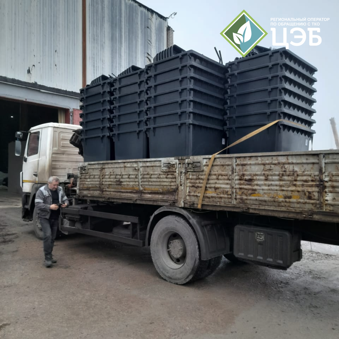 продолжаем передавать контейнеры муниципалитетам