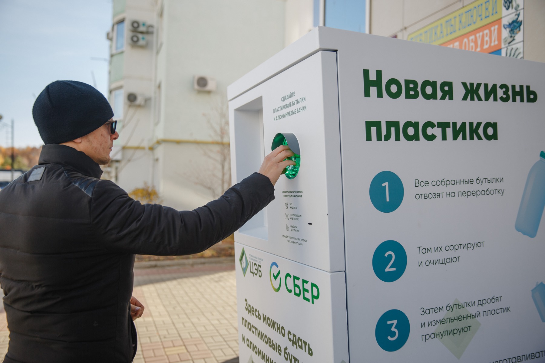 Установка телефона в белгороде